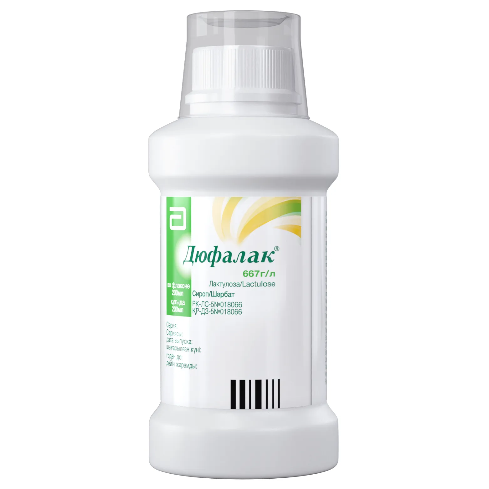 дюфалак